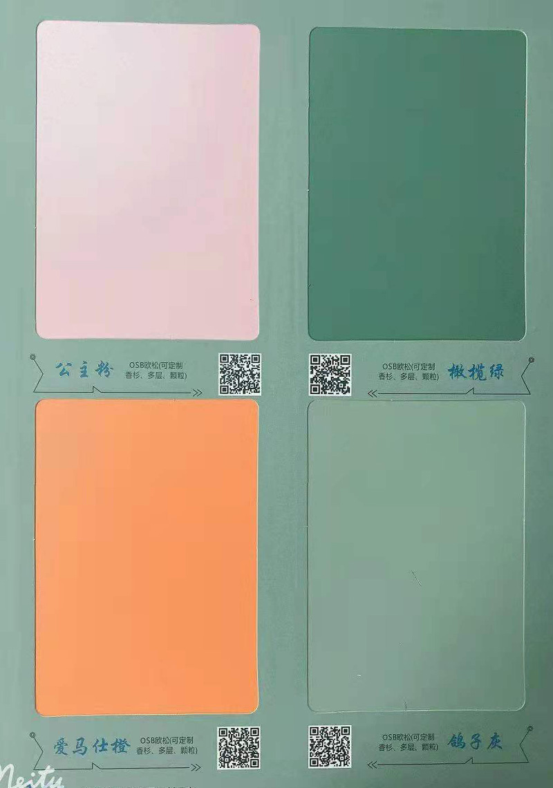 公主粉+橄榄绿+爱马仕橙+鸽子灰